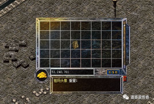 祖玛头像